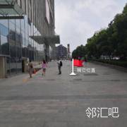 平和堂前坪