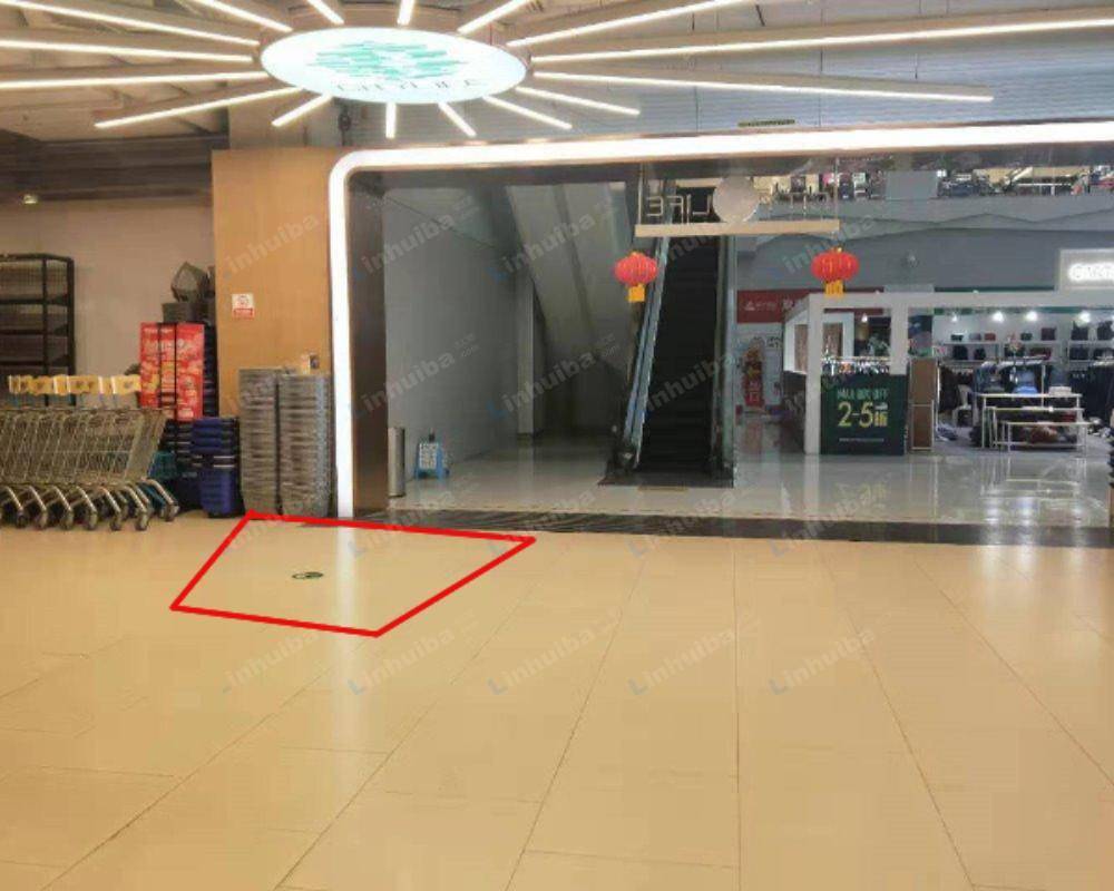 杭州世纪联华水晶城店 - 超市入口右侧
