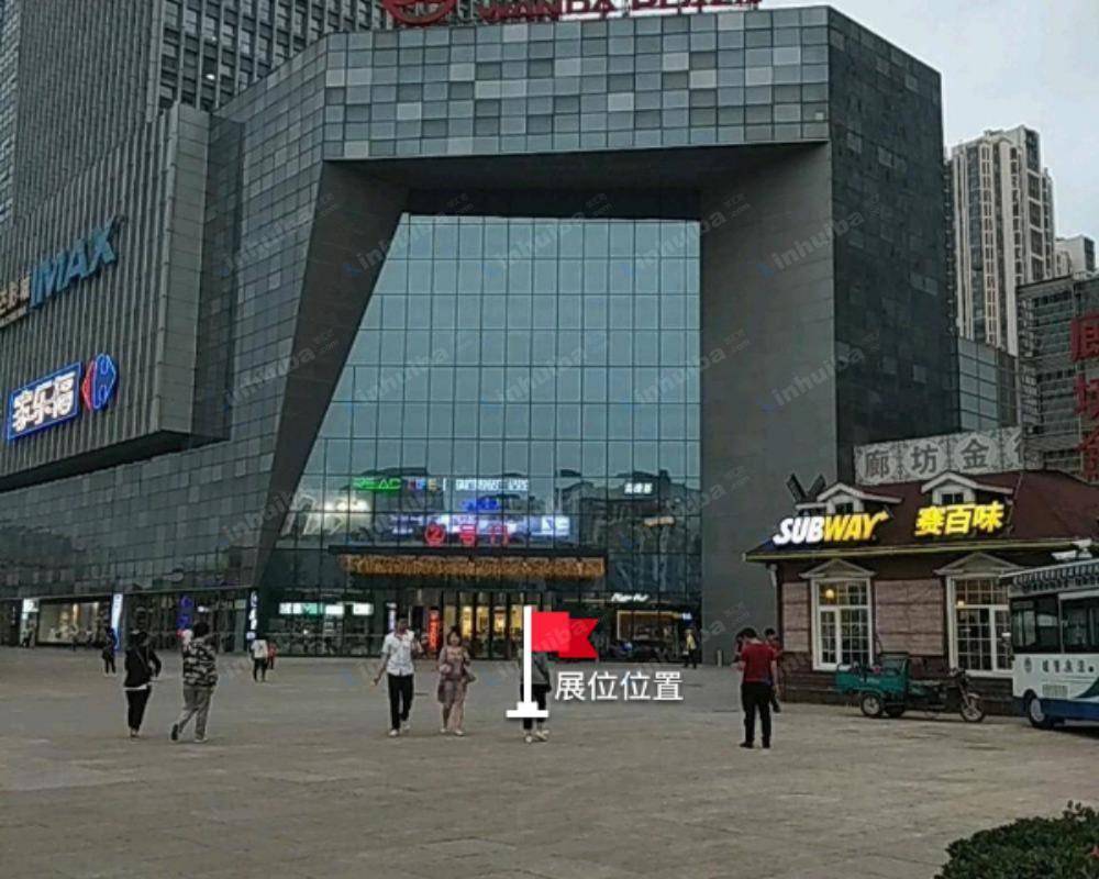 廊坊万达广场 - 外广场