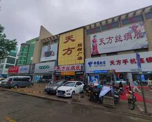 青岛天方购物广场 - 1楼连廊