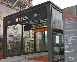 非付费区B口转角凹形区