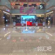 5号厅中庭