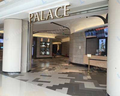 上海百丽宫国际影城 - 检票口前