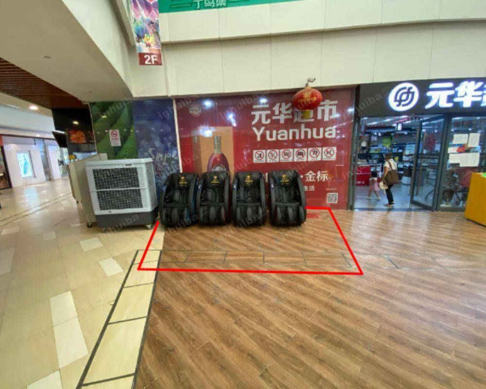 上海亿丰时代广场 - 超市门口