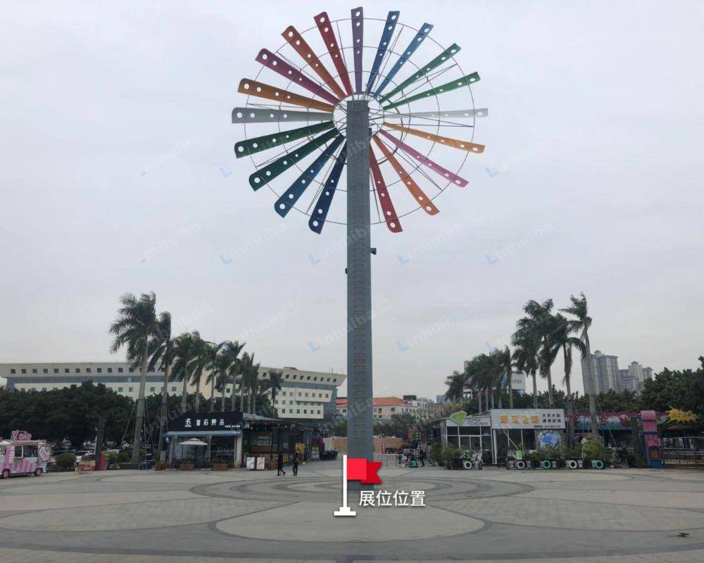 广州5号停机坪购物广场 - 一层风车广场