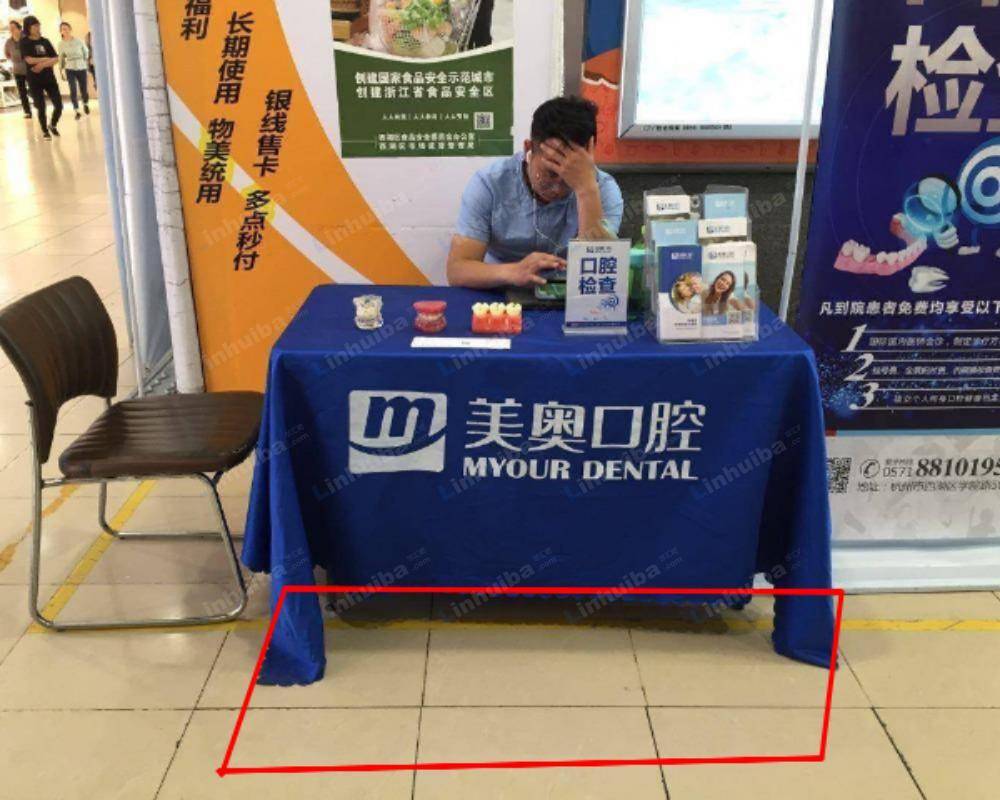 杭州物美大卖场文一店 - 一楼手扶梯入口处