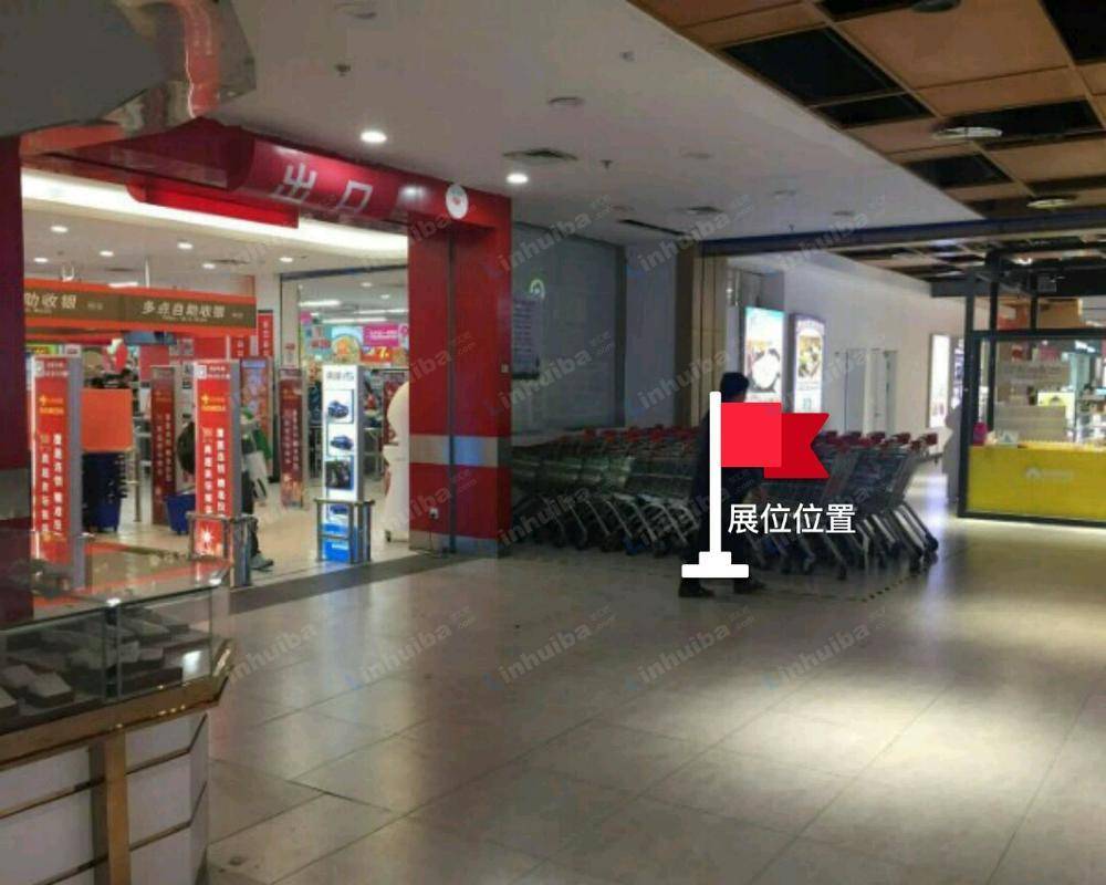 物美宁波万科店 - 收银台处