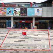 G层主广场