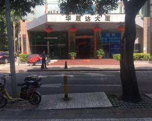 深圳市华晟达大厦 - 大堂