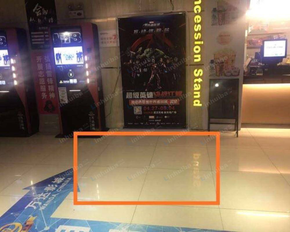武汉万达影城春树里广场店 - 大堂