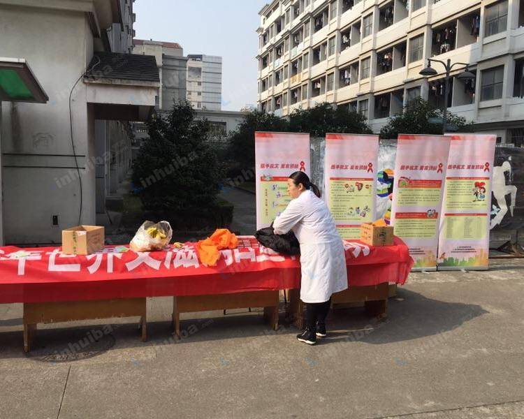浙江育英职业技术学院 - 食堂边上