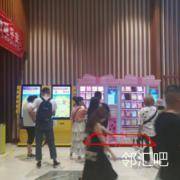 开明桥下方处
