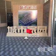C区3号门连廊