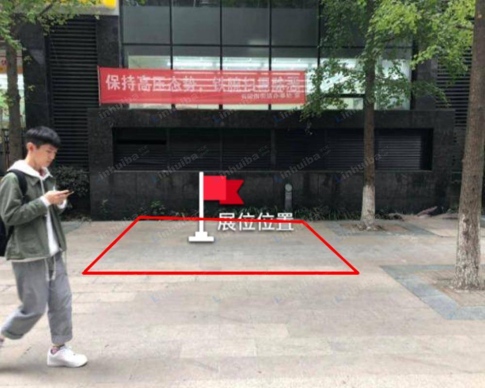 成都红星国际 - 超市通道