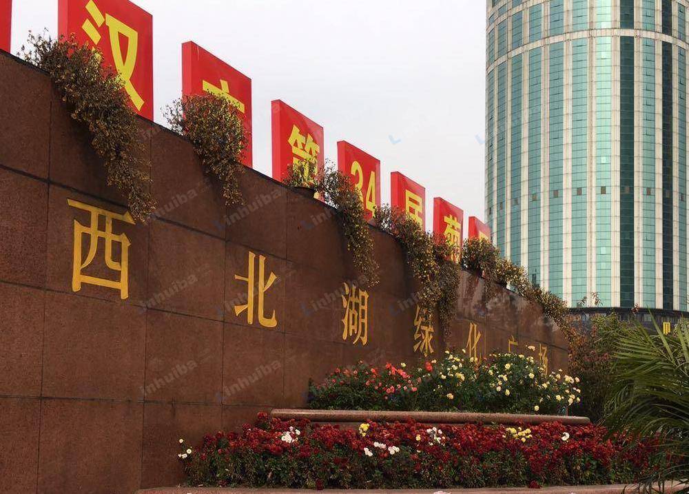 西北湖公园