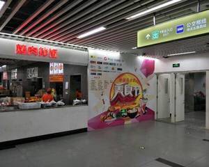 八号出入口自拍机旁边