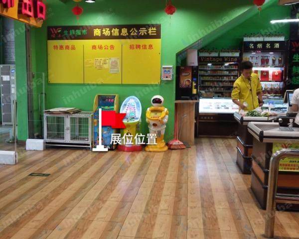 生鲜超市丽水人民路店 - 收银台对面