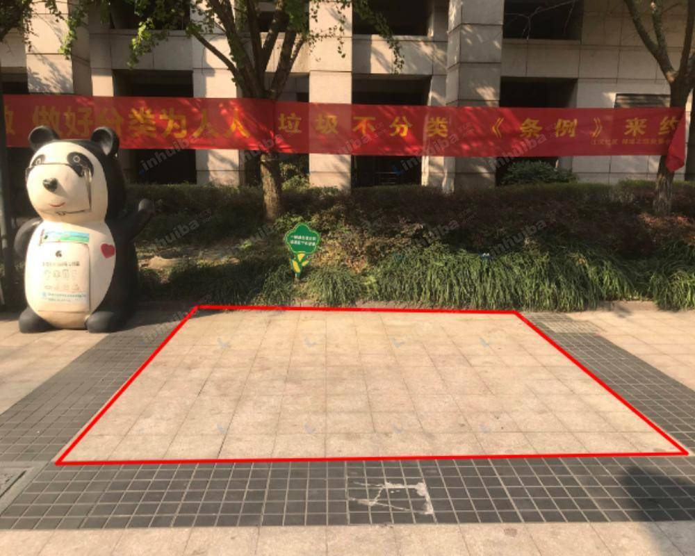 杭州倾城之恋 - 西门内空地