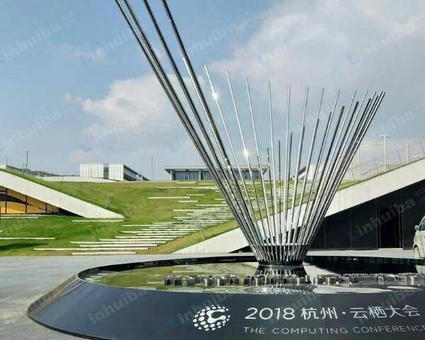 杭州云栖小镇国际会展中心