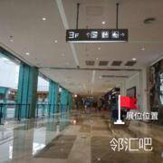 三层公共区域靠近会员中心