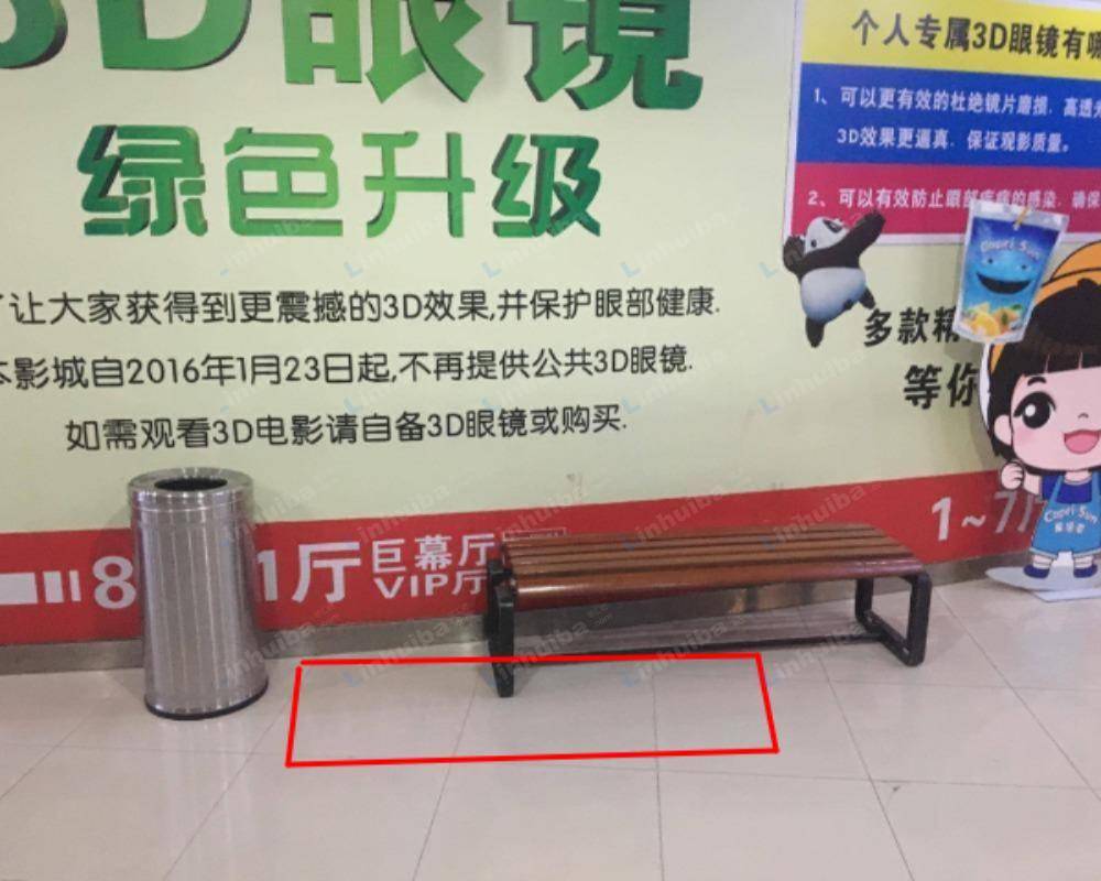 东莞中影大扬长盛影城 - 出入口