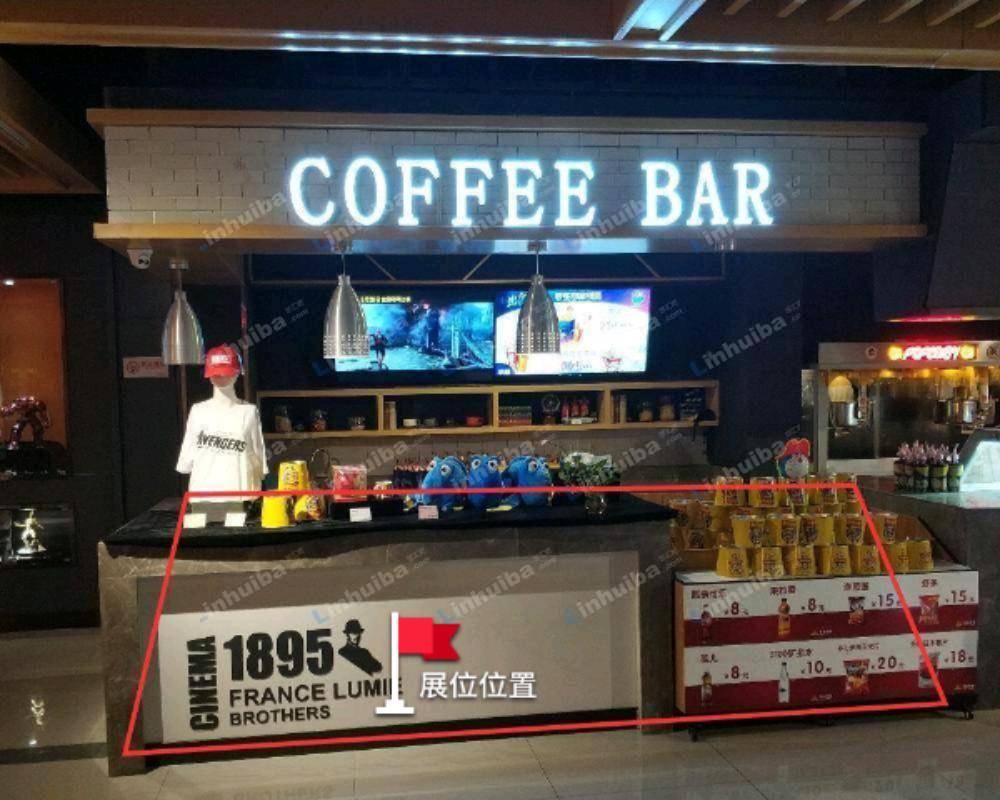 大连万达影城华南奥纳店 - 影院大堂