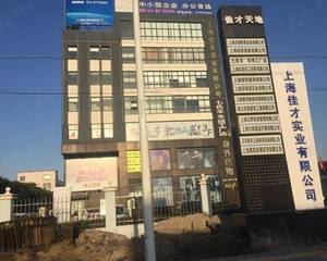 一楼大堂休息处