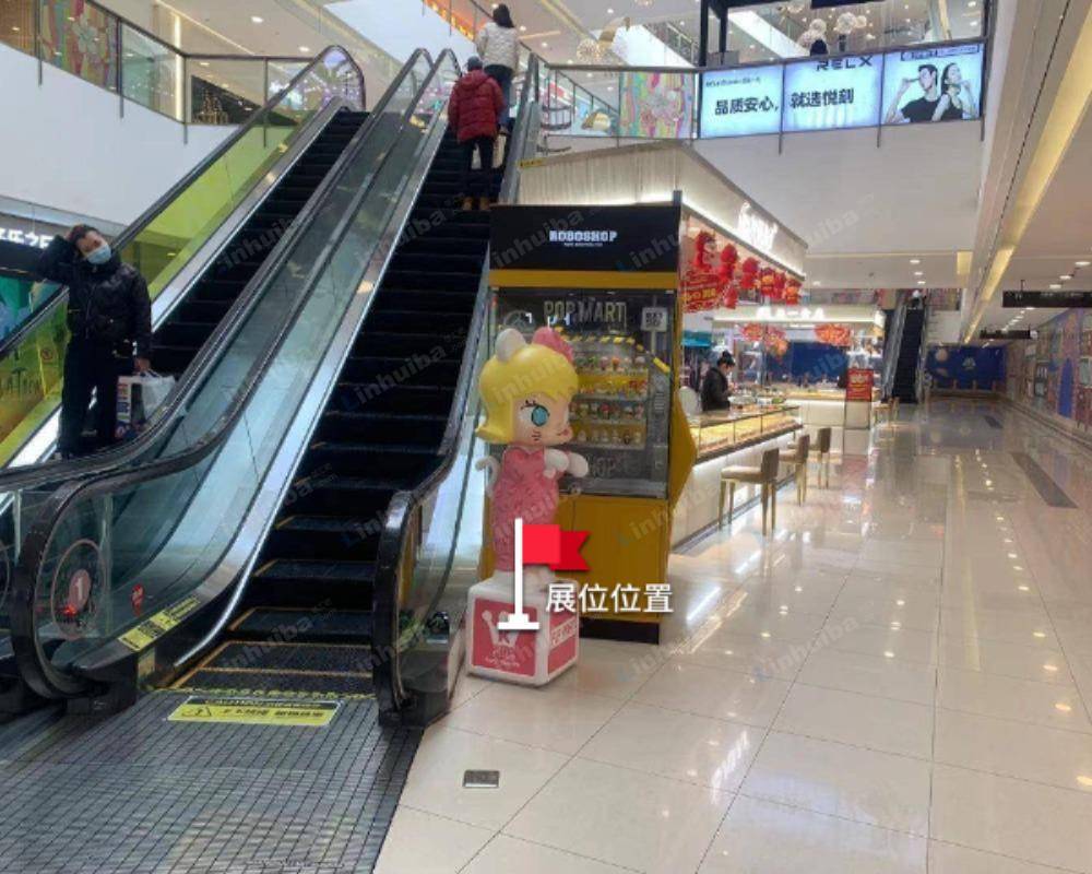 上海欢乐颂 - 一楼扶梯口