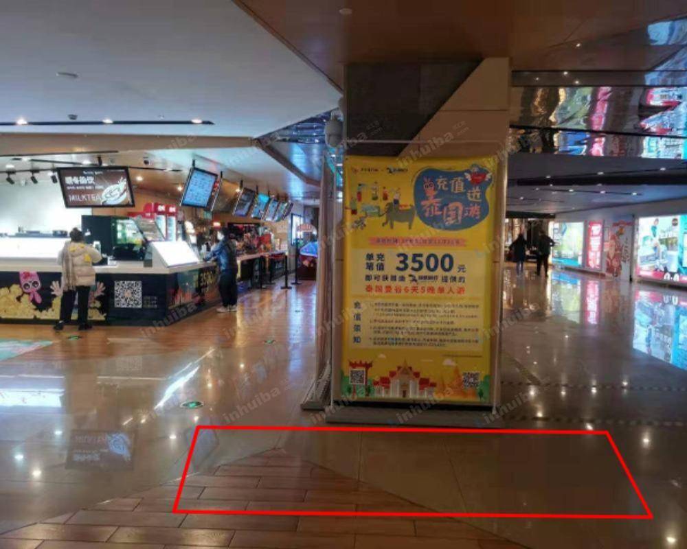 上海卢米埃影城紫荆广场店 - 电梯对面空地