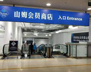 服务台对面空地