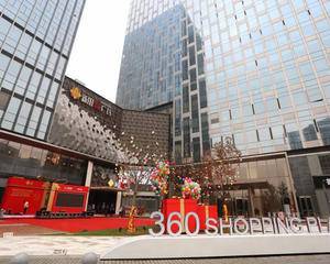 郑州新都会360 - b馆西厅（临时）