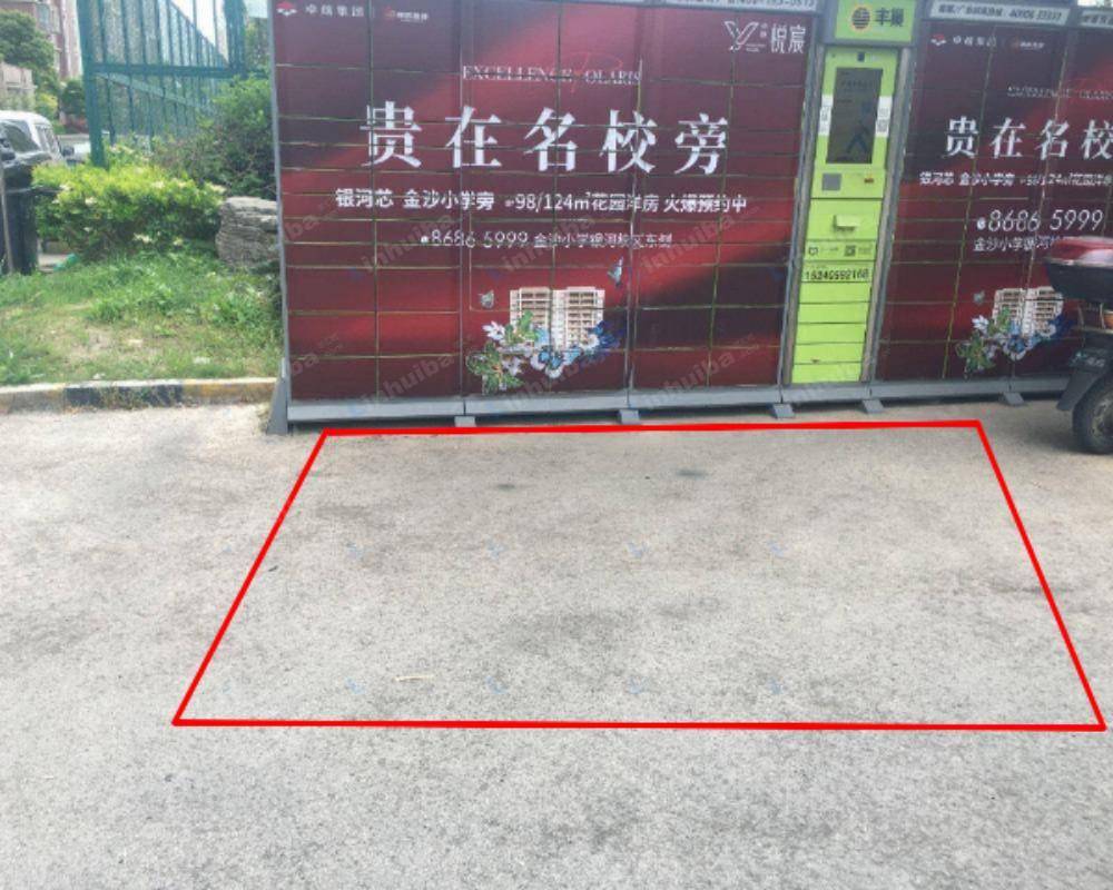 南通金和家园 - 南门快递柜前