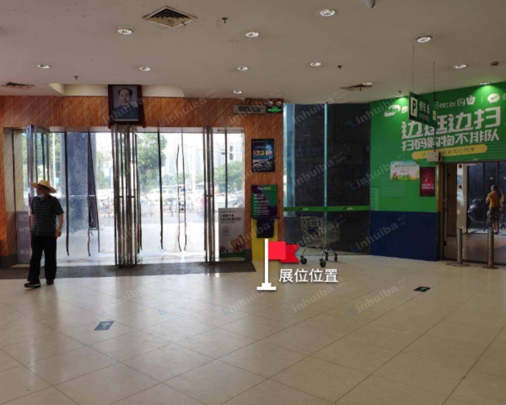 长沙步步高东站店 - 出入口