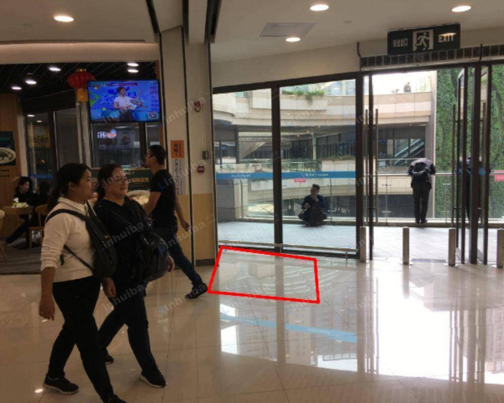 深圳沃尔玛横岗保康路分店 - 鱼你在一起酸菜鱼旁边