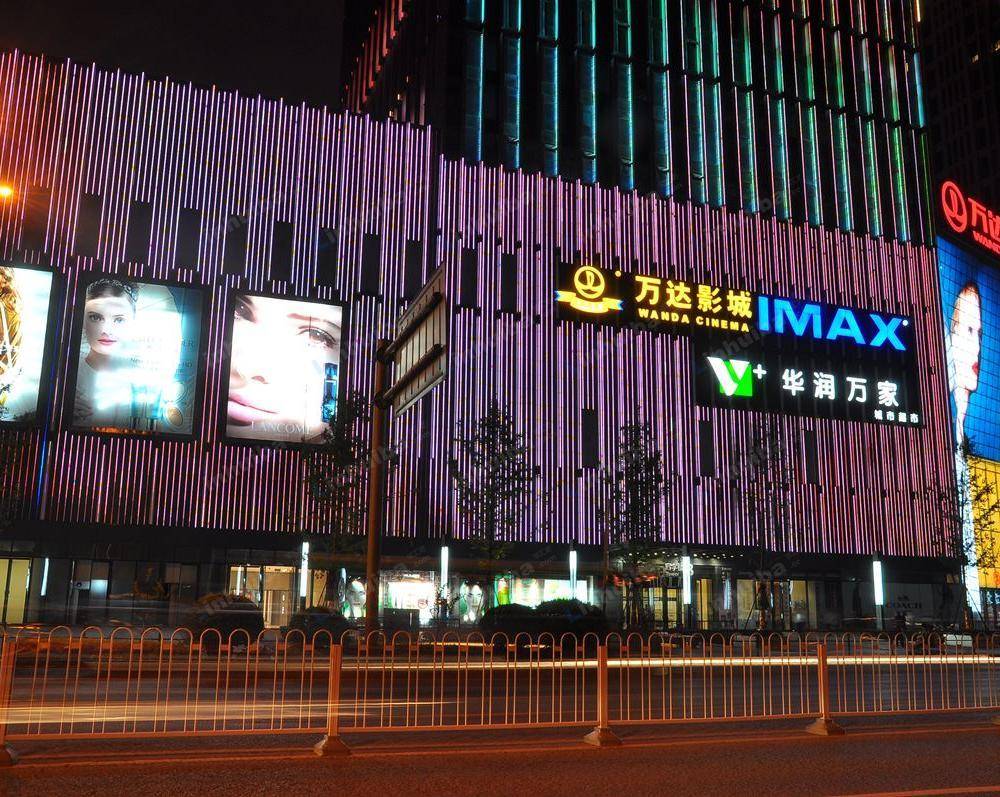 长沙万达影城开福万达店