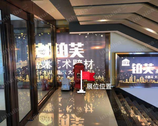 大连华南红星美凯龙 - 一层北门出入口左侧
