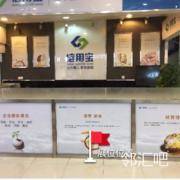 地下一层扶梯拐角