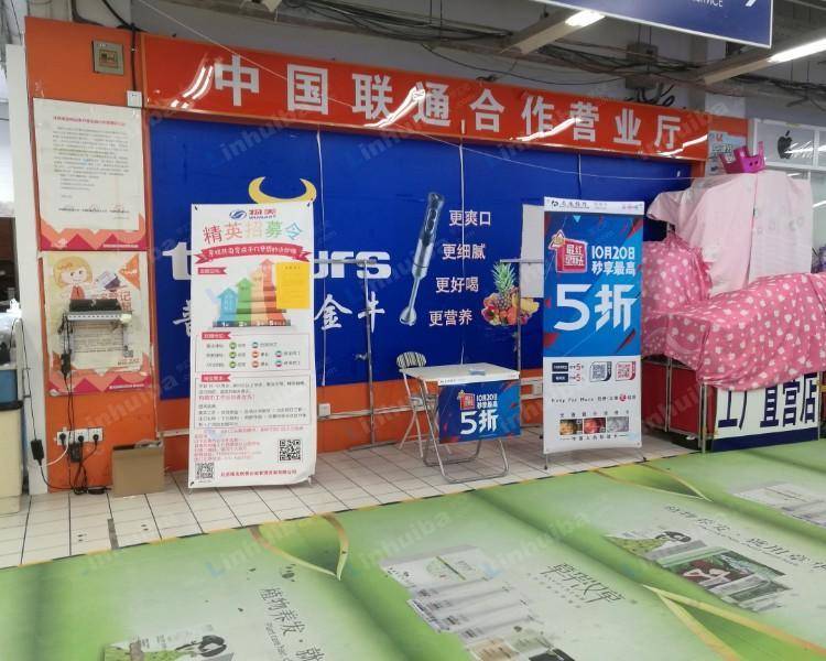 物美超市田村店 - 超市出口通道