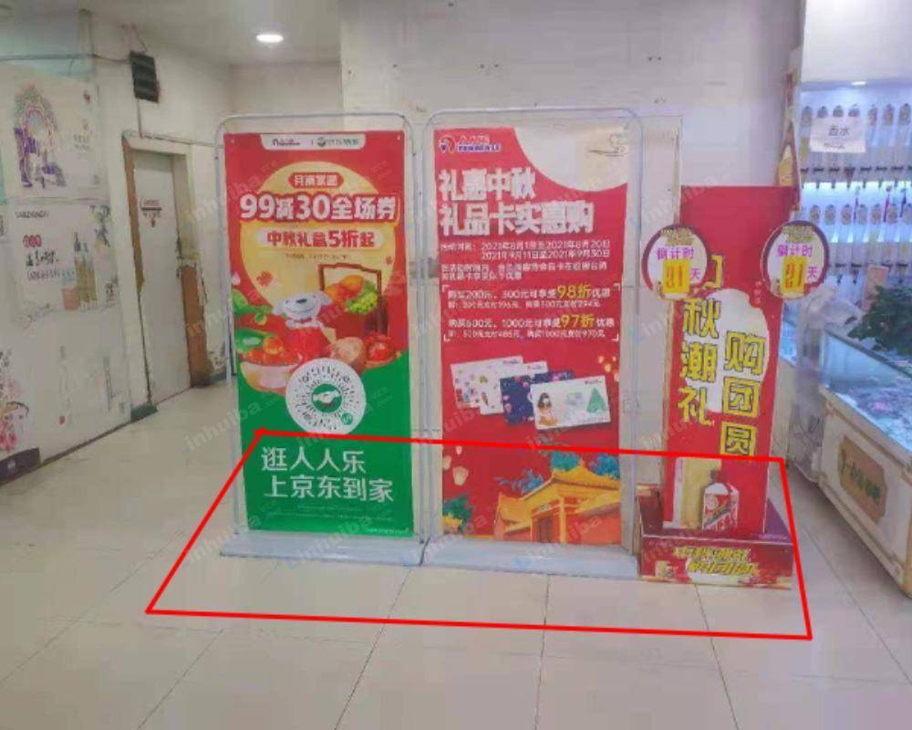 西安人人乐景泽园店 - 出口内