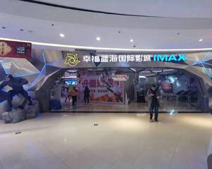 影城进门柱子处