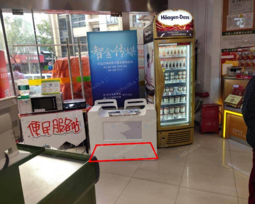 南京苏果超市成贤街店 - 出口内空地