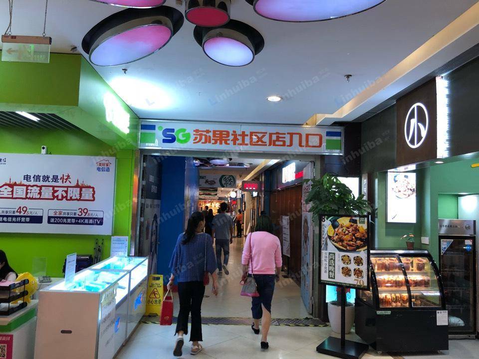 南京苏果超市同曦万尚城店