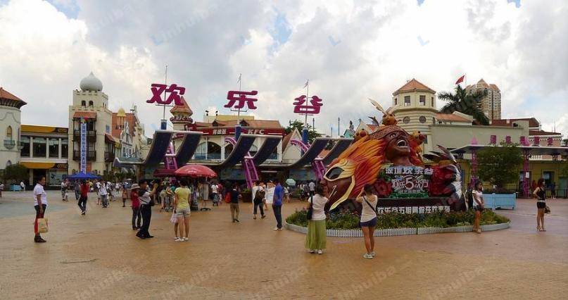 深圳南山区欢乐谷
