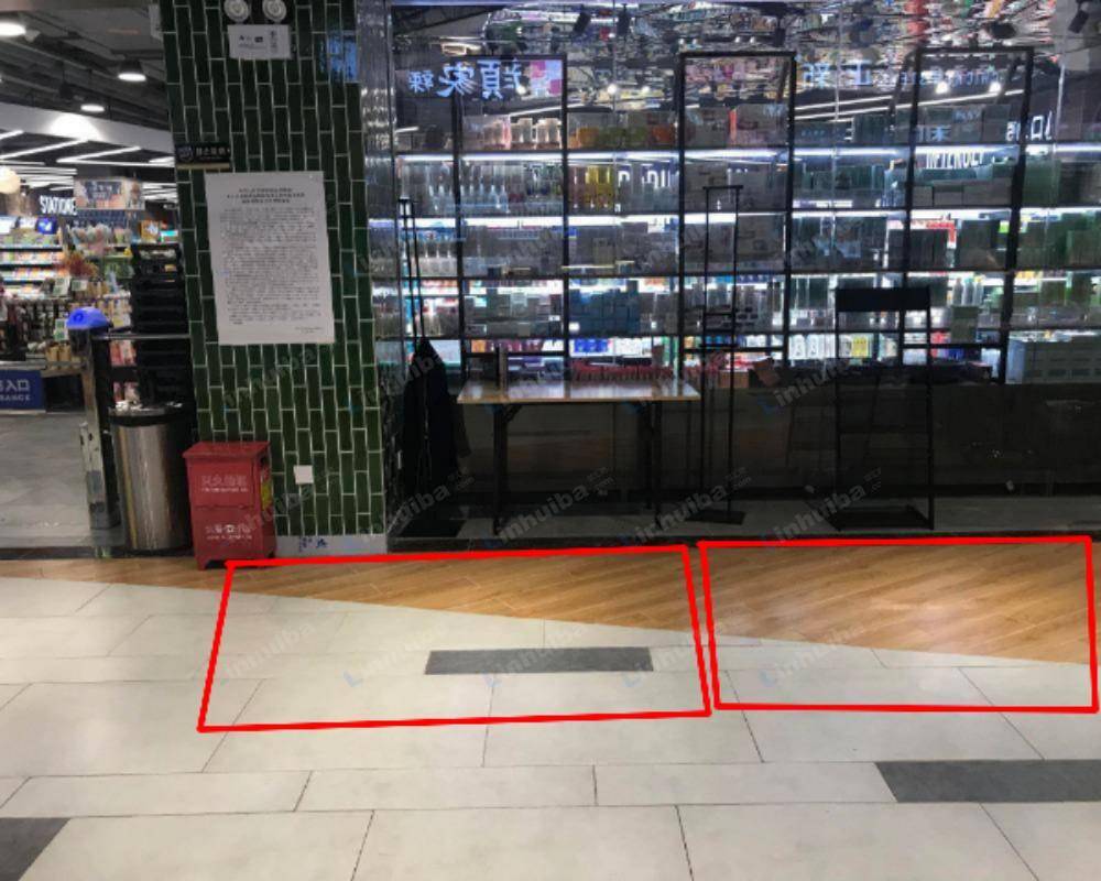 长沙河马公园河小马超市 - 超市入口旁
