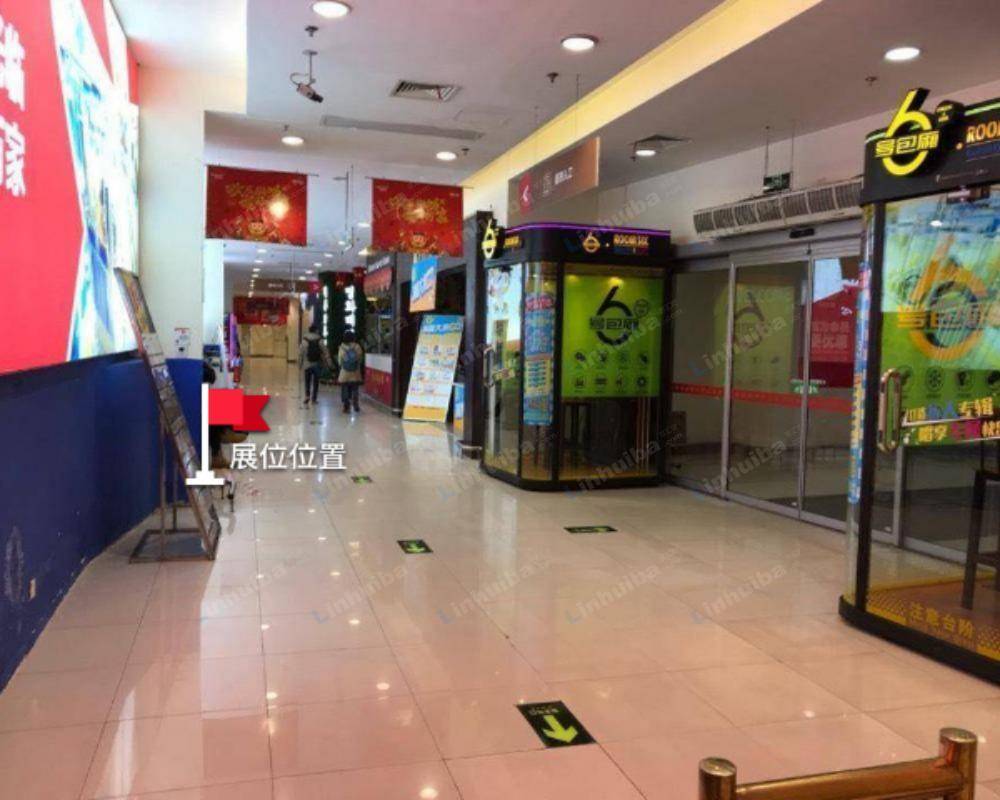 上海华润万家环球港店 - B2超市出口电梯口对面