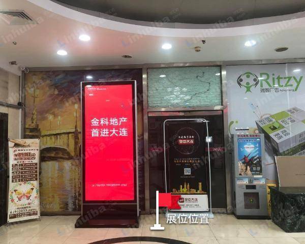 万科大厦 - 一楼大堂