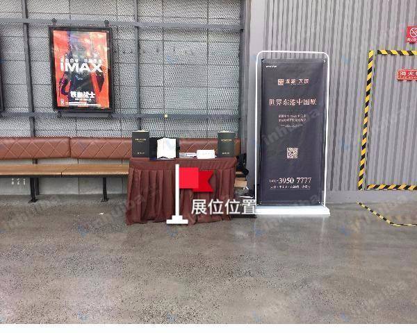 CGV影城东港店 - 影城中庭入口右侧
