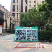 一层公告栏