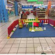 超市卖场内儿童区