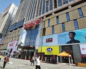 深圳宝安福城万达广场 - 南区中庭